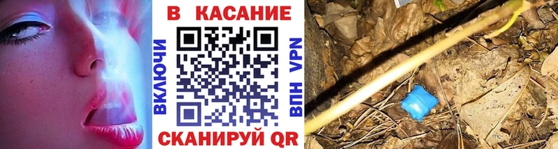 Купить наркотик аптеки Ревда СК hydra ССЫЛКА Мефедрон Конопля ГАШИШ КОКАИН