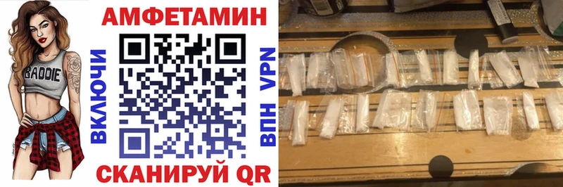 как найти закладки  Ревда  АМФ 97% 