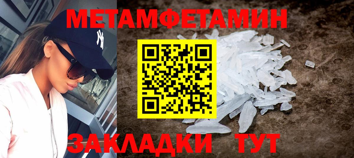 Amphetamine 98% Ревда