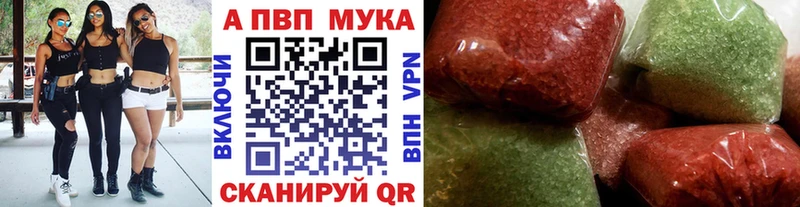 Alpha-PVP Соль  блэк спрут маркетплейс  Ревда 