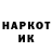 МЕТАДОН кристалл 10AhTungov