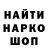МЕТАДОН кристалл Tee Keno