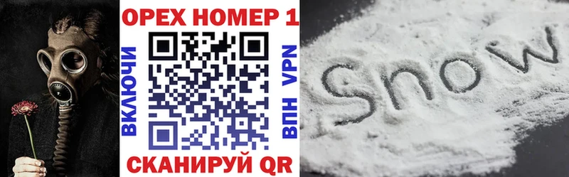 где купить   Ревда  Кокаин VHQ 
