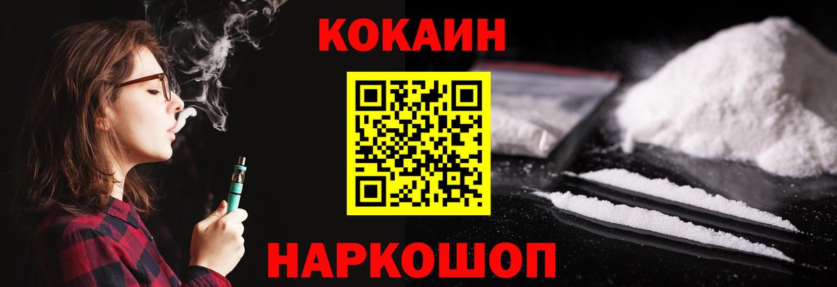 COCAIN Боливия Ревда