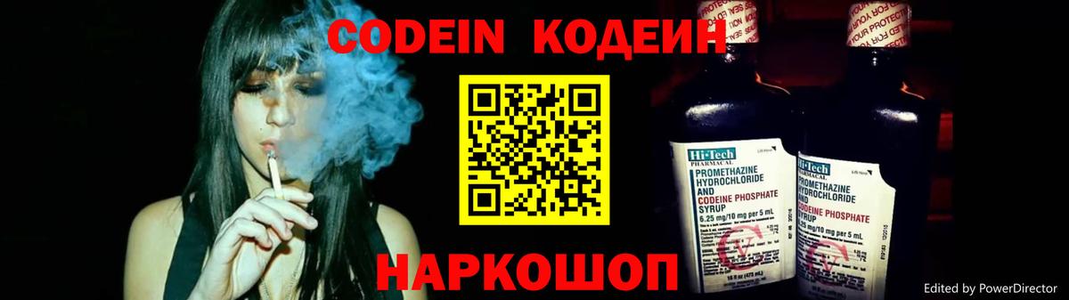 Бошки Шишки  НБОМе  Гашиш  A PVP СОЛЬ   Мефедрон кристаллы  Наркошоп  Вход с VPN  Cocaine  Ревда  ГЕРОИН  ГАШ 