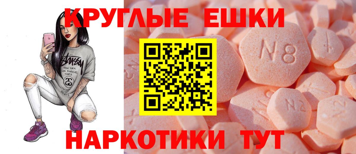 Ecstasy louis Vuitton  Вход с VPN  hydra маркетплейс  Ecstasy DUBAI  Ревда  Экстази 