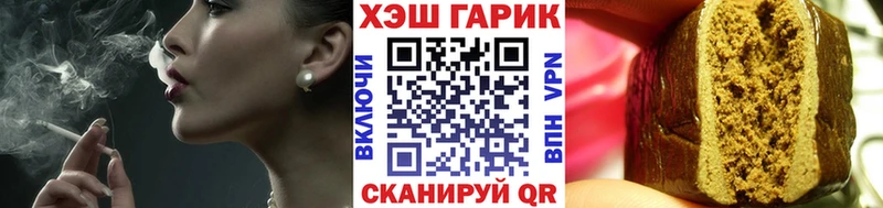 Гашиш Cannabis где найти наркотики Ревда
