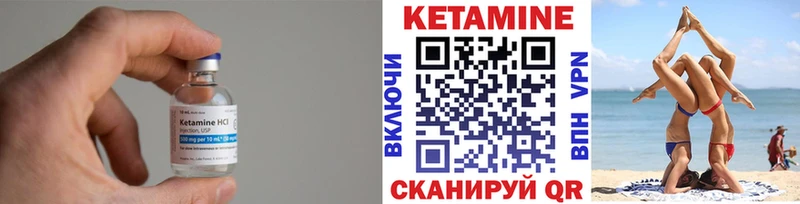 Кетамин VHQ  Ревда 
