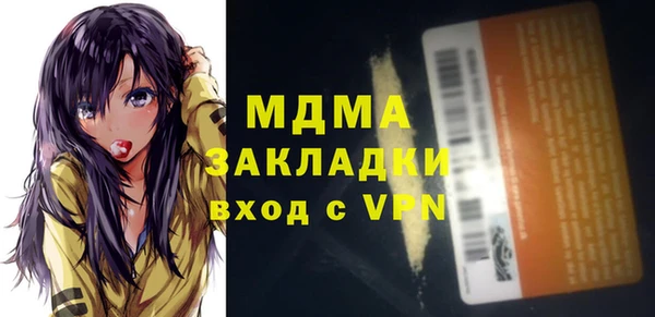 кокаин Алексин