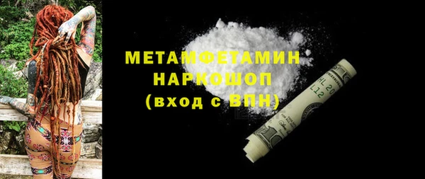 mdma Протвино