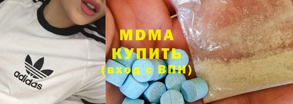кокаин Алексин