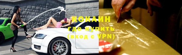 кокаин Алексин