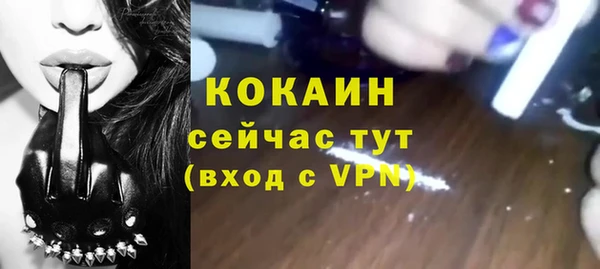 кокаин Алексин