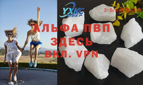 альфа пвп Приозерск
