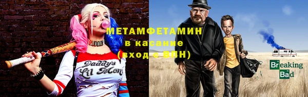 кокаин Алексин