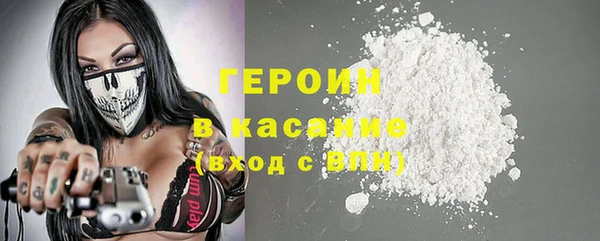 кокаин Алексин