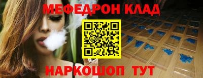 прущие грибы Туймазы
