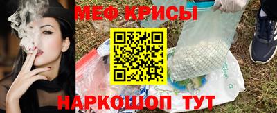 мефедрон Тула