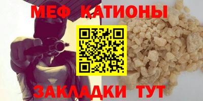 мефедрон Тула