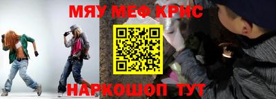 мефедрон Тула