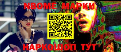 синтетический гашиш Тулун