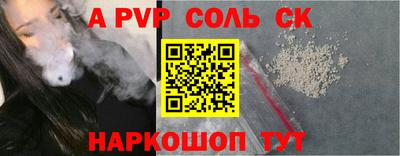 синтетический гашиш Тулун