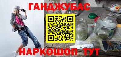 прущие грибы Туймазы