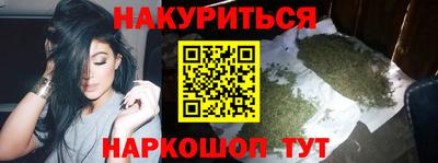 синтетический гашиш Тулун