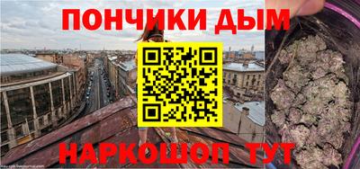 синтетический гашиш Тулун