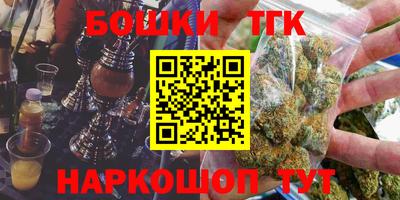 прущие грибы Туймазы