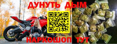 синтетический гашиш Тулун