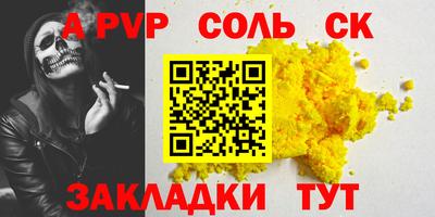 синтетический гашиш Тулун