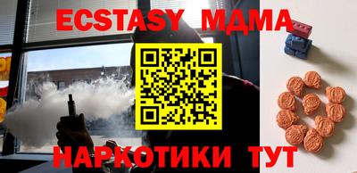 синтетический гашиш Тулун