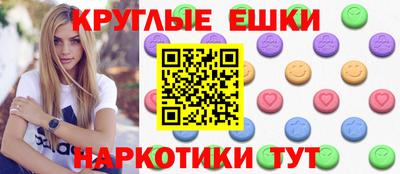 синтетический гашиш Тулун