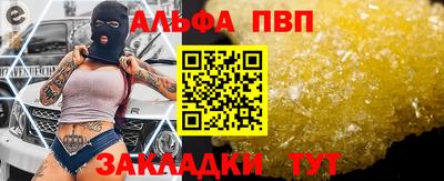 прущие грибы Туймазы