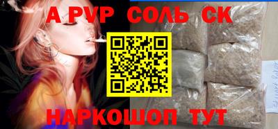 прущие грибы Туймазы