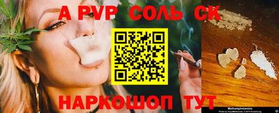 прущие грибы Туймазы
