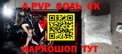 прущие грибы Туймазы