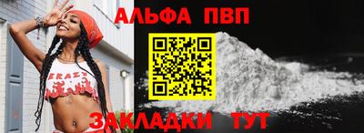 синтетический гашиш Тулун