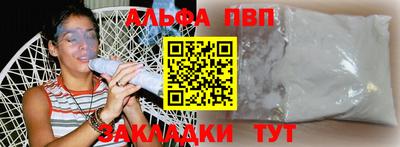 мефедрон Тула