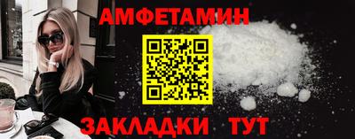 синтетический гашиш Тулун