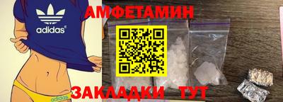 прущие грибы Туймазы