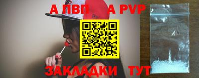 мефедрон Тула
