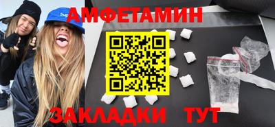 синтетический гашиш Тулун