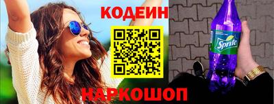 синтетический гашиш Тулун
