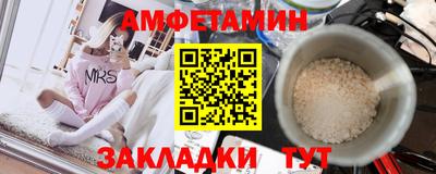 синтетический гашиш Тулун
