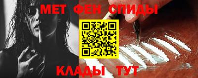 мефедрон Тула