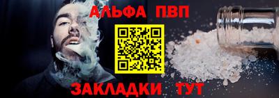 синтетический гашиш Тулун