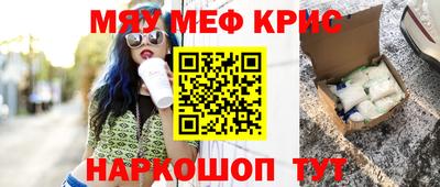 прущие грибы Туймазы
