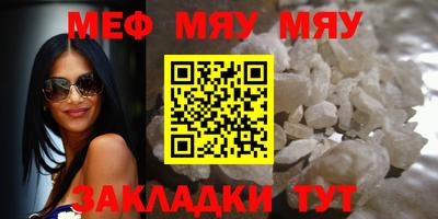 мефедрон Тула